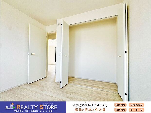 【収納】〈2号棟〉☆クローゼット☆
