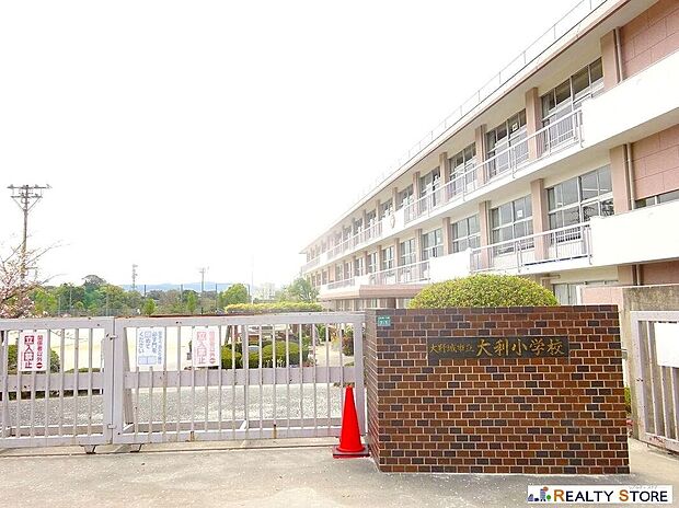 大野城市立大利小学校(約400m)