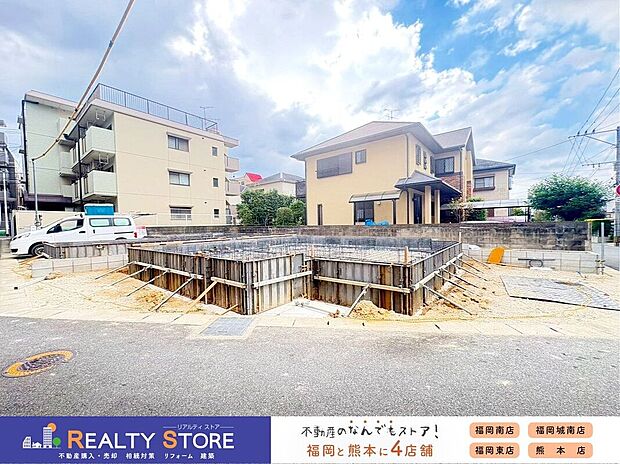 【外観】☆現地【2026年10月】撮影☆