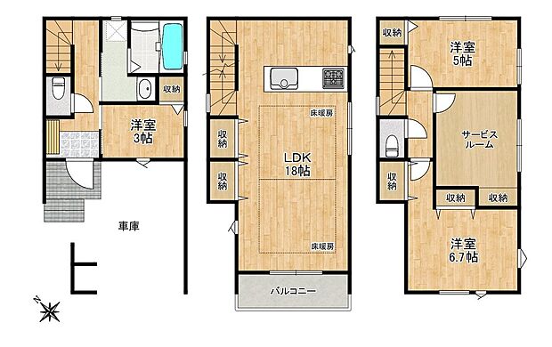 【3LDK+S】-