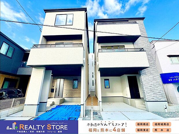 【外観】〈1号棟〉☆外観☆