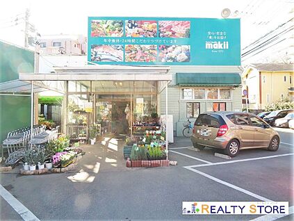 マキイ山荘通り店 750m