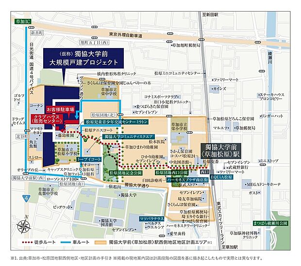 案内図