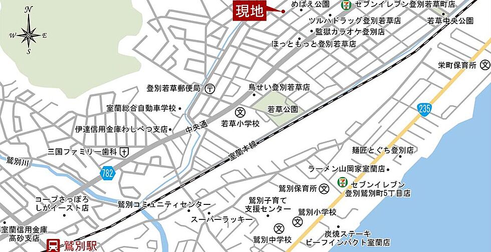 交通図
