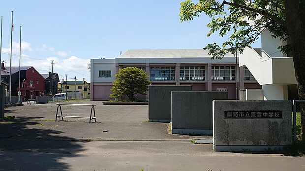 景雲中学校まで徒歩17分(2025年6月撮影)