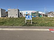 北海道釧路市鳥取大通2丁目5-35他