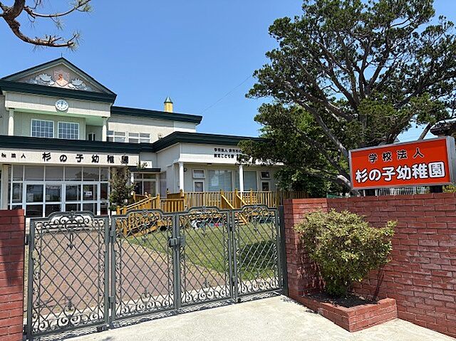 ホームズ】【セキスイハイム】余市町黒川町18丁目II｜余市郡余市