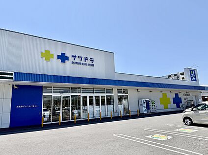 サツドラ函館美原店 徒歩14分