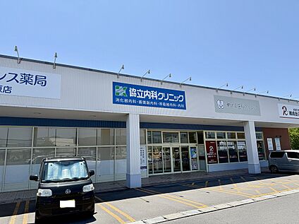 協立内科クリニック 徒歩15分