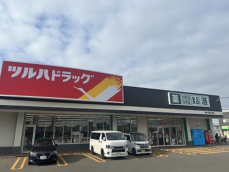 【買い物】ツルハドラッグ菊水元町8条店