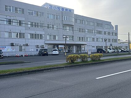 苫小牧東病院 徒歩9分
