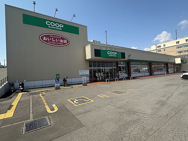 コープさっぽろ恵み野店
