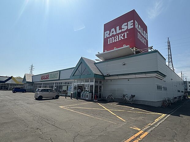 ラルズマート恵み野店