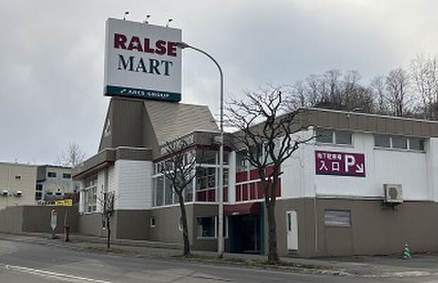 ラルズマート手宮店