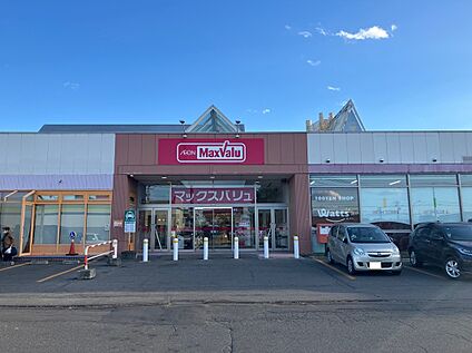 マックスバリュ稲田店 徒歩18分