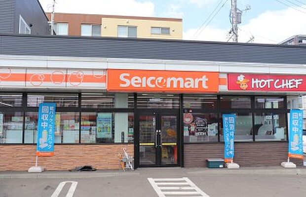 セイコーマート発寒5条店