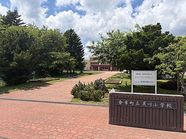 黒川小学校