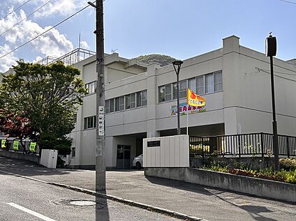 三角山小学校 徒歩2分
