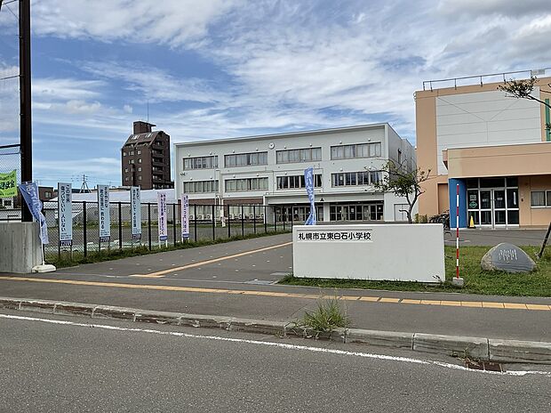 東白石小学校