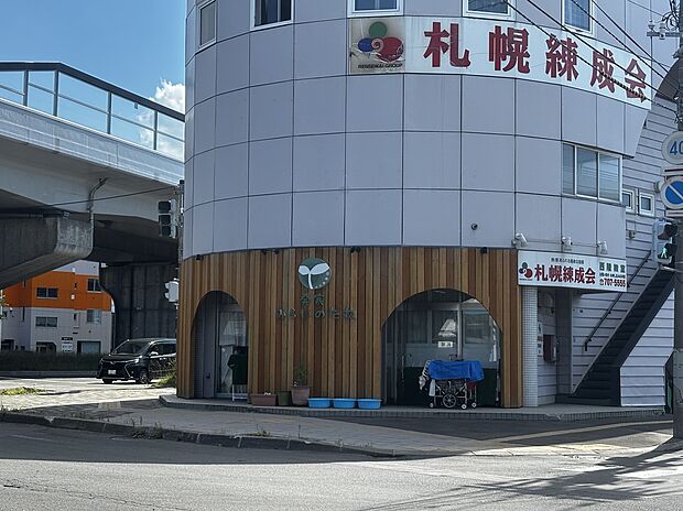 発寒みらいのたね