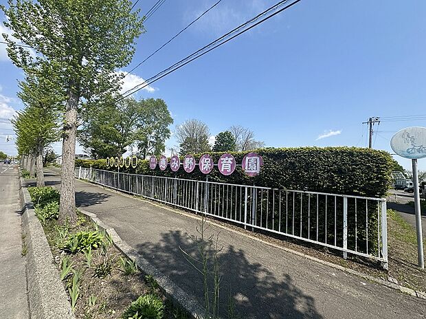 認定こども園恵み野幼稚園