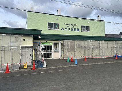 みどり保育園 徒歩3分