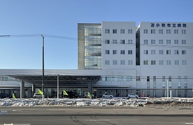 苫小牧市立病院