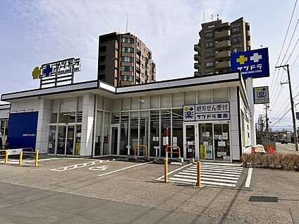 サツドラ真駒内緑町店 徒歩11分