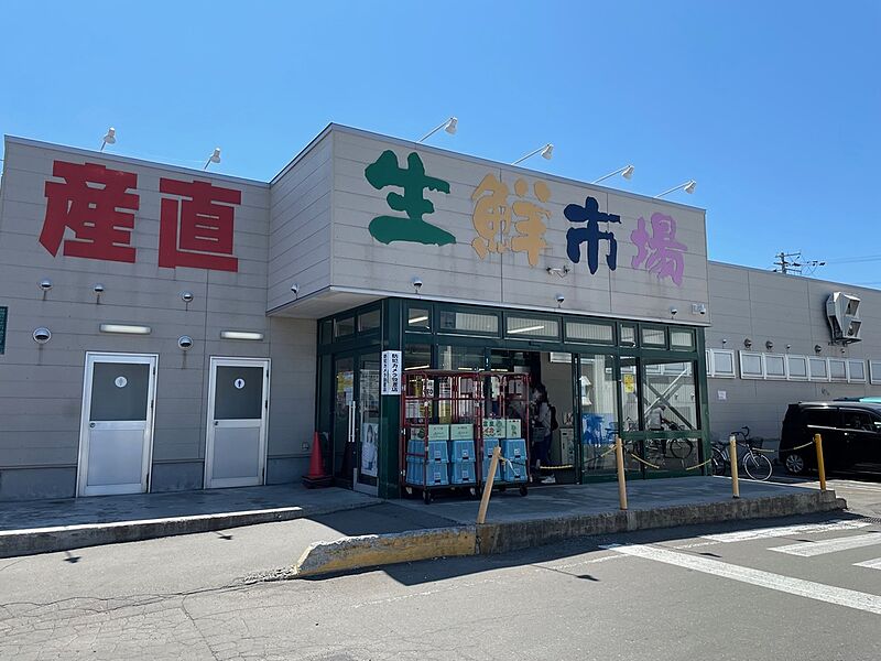 【買い物】生鮮市場江別店（2023年6月撮影）