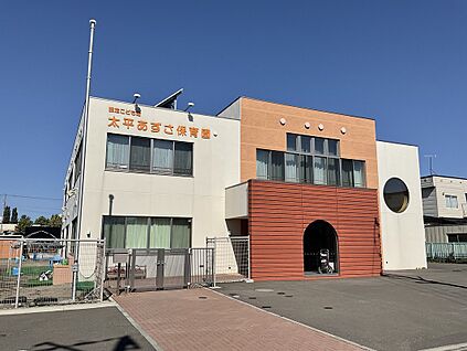 太平あずさ保育園 徒歩10分