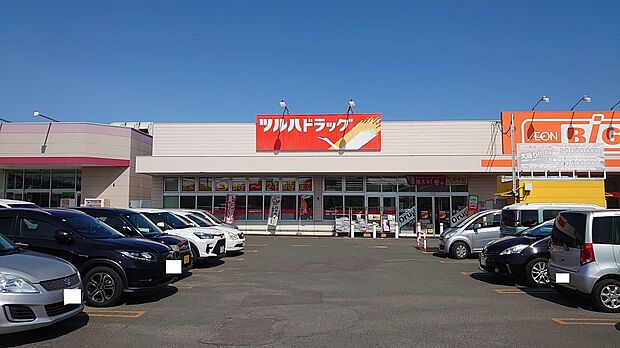 ツルハドラッグ釧路春採7丁目店