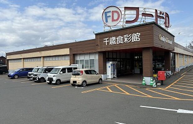 フードD365千歳店