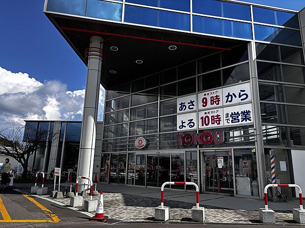 東光ストア真栄店