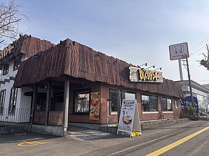 びっくりドンキーファーム野幌店 徒歩6分