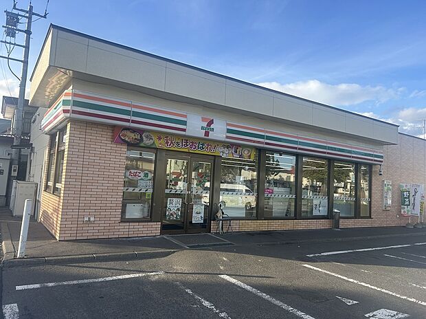 セブンイレブン北見桜町店