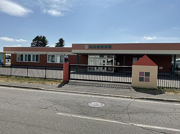 札内南保育園
