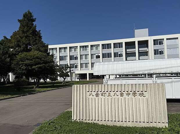 八雲中学校
