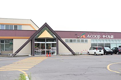 エーコープやくも店 徒歩16分