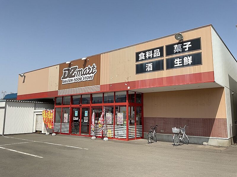 【買い物】DZマート富良野店