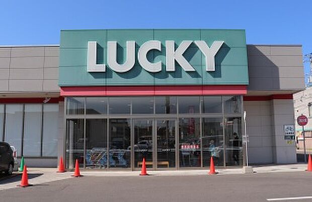 ラッキー倶知安店