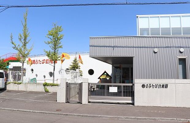 西岡ふたば幼稚園