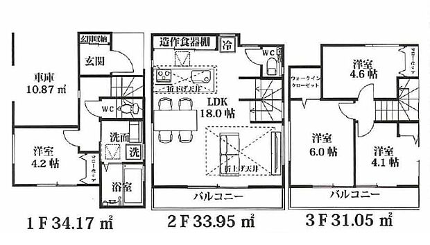 (Ａ号棟)、価格5980万円、4LDK、土地面積60.08m2、建物面積98.95m2