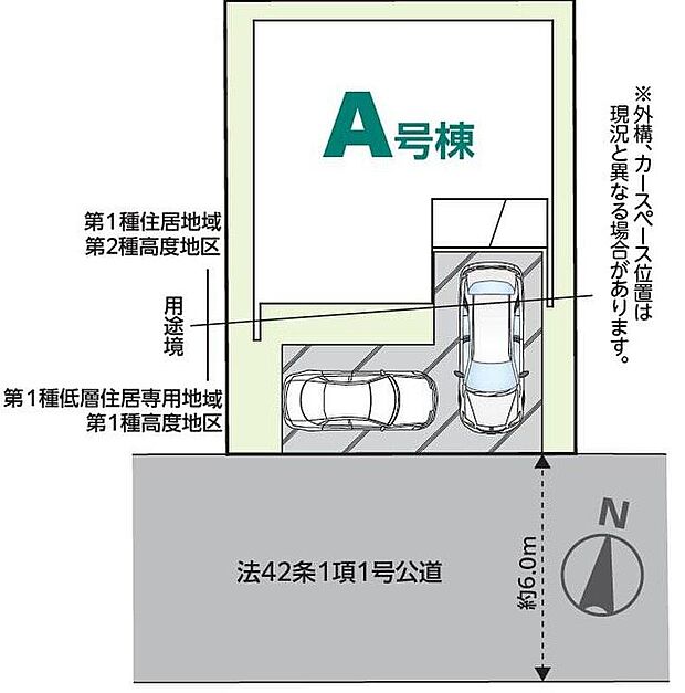 ☆全体区画図☆
カースペース２台可能です。
南側道路で陽当り良好です♪