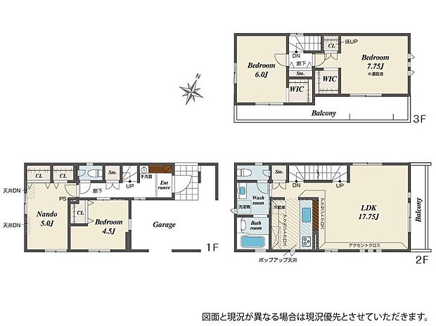 (１号棟)、価格3399万円、3LDK+S、土地面積71.56m2、建物面積115.22m2