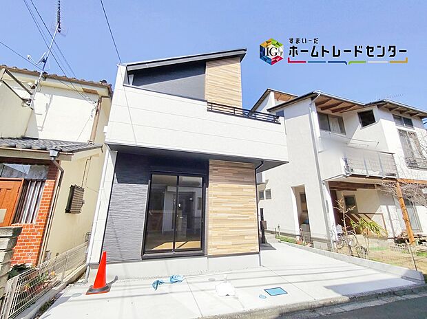 ☆外観の様子☆
一戸建ての大きなメリットは、「自分の土地」を自由に使えること。好きなペットが飼えるほか、ガーデニングやＤＩＹ、車やバイクの手入れなど様々な趣味を楽しめます♪