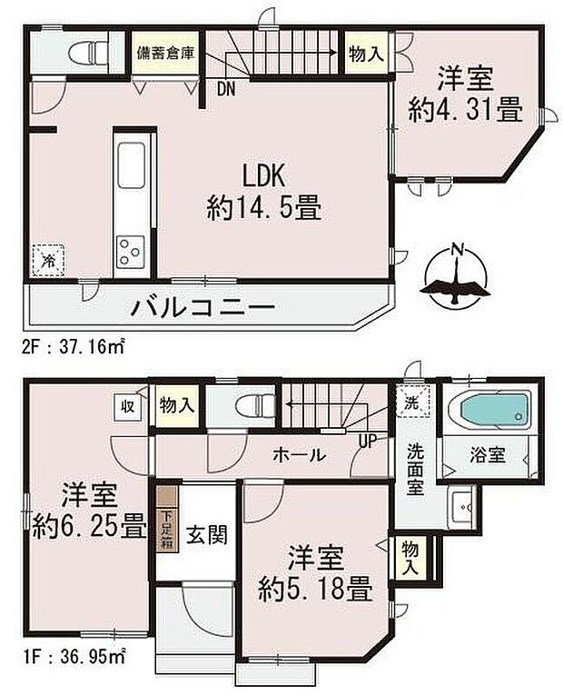 (A号棟)、価格5990万円、3LDK、土地面積97.73m2、建物面積74.11m2