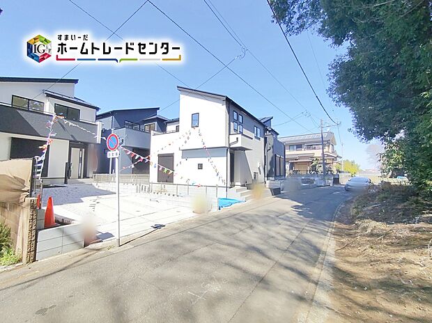 ☆前面道路の様子☆
長期優良住宅。減税・控除優遇！
住宅性能表示「建設」「設計」Ｗ取得♪
地震に強い家。