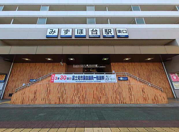 ☆最寄り駅☆
東武東上線「みずほ台」駅　徒歩10分！
