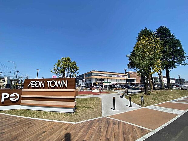 イオンタウンふじみ野まで1360m 徒歩17分♪