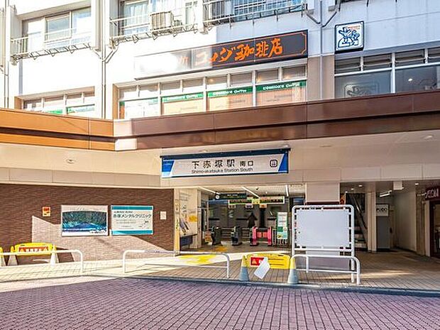 ☆東武東上線「下赤塚」駅まで徒歩14分☆
飯田グループホールディングス唯一の販売専門会社のホームトレードセンターの社員が直接、当物件をご案内いたします。